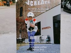 -J Create城市露营咖啡·简餐·宠物(上海动物园店)