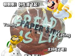 -PAPER STONE BAKERY(天汇广场店)