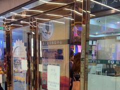 -谜盒子奇幻密室(南屏店)