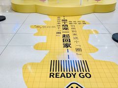 -丽达购物中心(崂山店)