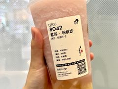 -八佰伴(人民中路店)