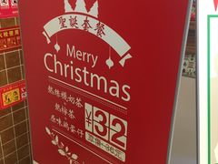 -美芝莲(领展购物广场中关村店)