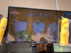 -TPLUS茶家(淮海店)