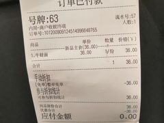 -贡梅老面馆·蟹粉面·无锡特色小吃(南长街主推店)