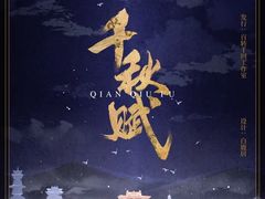 -猫尾侦探俱乐部·剧本杀·狼人杀