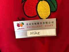 -安妮意大利餐厅(世贸天阶店)