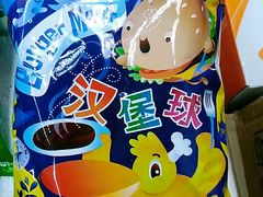 -盒马鲜生(宝地店)
