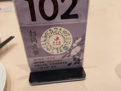 -得月楼·省级非遗·传统苏帮菜(观前店)