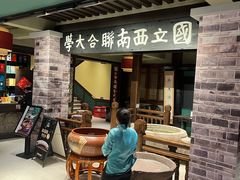 -福照楼汽锅鸡·云南特色菜·城市文化地标(胜利堂店)