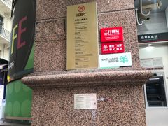 -中国工商银行(上海市南京东路支行)