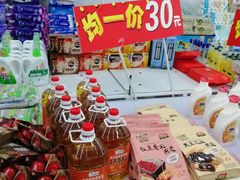-利群海琴购物广场(商丘路店)