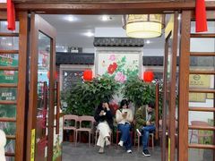 -盈田盈粥庄(博山东路店)