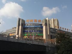 -泰州时尚莱迪购物广场(坡子街商业步行街店)