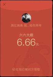 iphone_upload_pic-周忆刺青原创设计定制