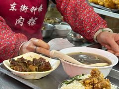 -东街钟楼肉粽(总店)