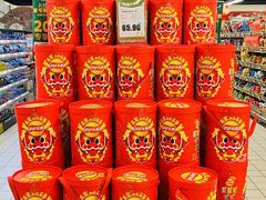 -北京华联生活超市(庄河世纪海云天店)