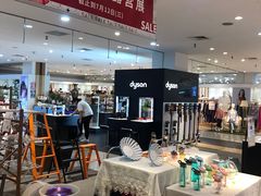 -伊势丹(现代城店)