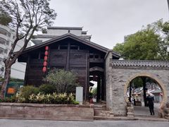 -坂田手造文化街