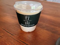 -行山咖啡(南湖店)