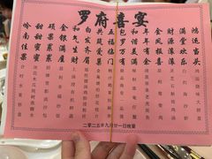 -益利大酒楼(井岸店)