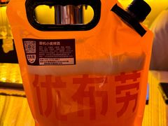 -优布劳精酿酒馆(枣园店)