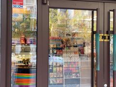 -绿叶子(春秀路店)
