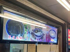 -鞠氏黑芝麻糊(水塔店)