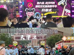 -天津万象城