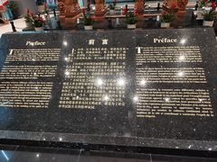 -土山湾博物馆