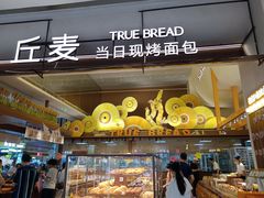-中航城君尚购物中心
