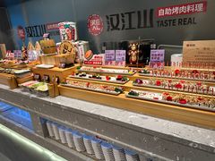 -山焱·炭火自助烤肉(周浦万达店)
