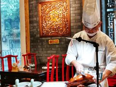 -北平食府·北京烤鸭(北京西站六里桥店)