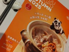 -眉州东坡(团结湖店)