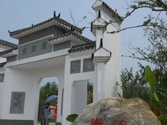 -武清南湖绿博园