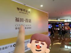 -皇庭广场(福华三路店)