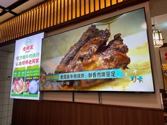 -穆得·老周家牛肉烧饼(普利街店)