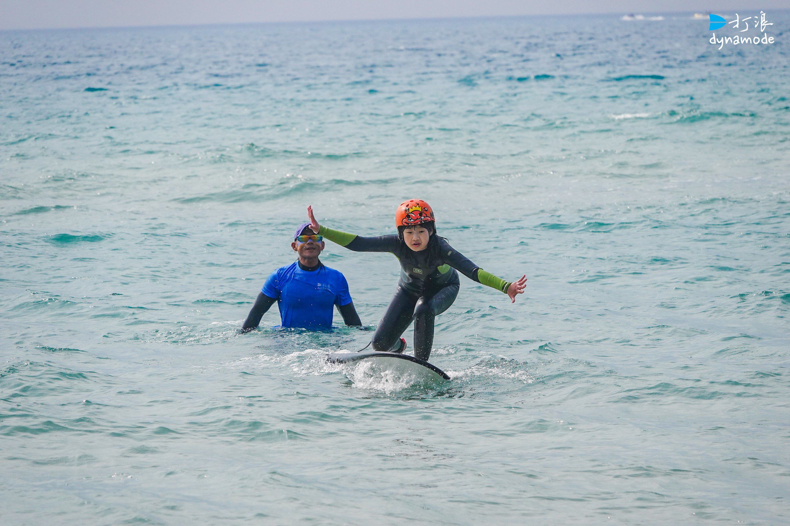 快来一起冲浪吧!