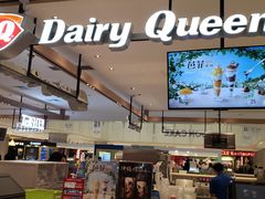 -DQ·蛋糕·冰淇淋(合生汇店)