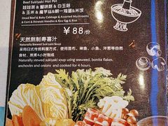 -佳思多食品料理超市(园区店)