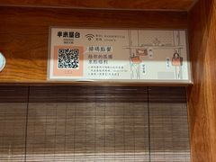 -独食火锅·半米屋台(直营总店)