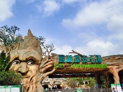 -美的鹭湖探索王国