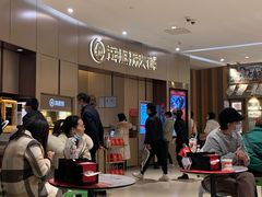 -海底捞火锅(关山保利店)