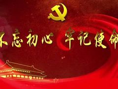 -邯郸东站