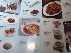 -望蓉城·古法酸菜鱼(世纪汇店)