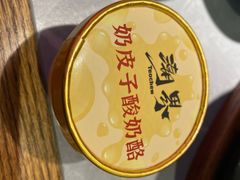 -潮界(大学路店)