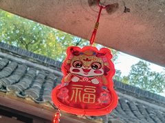 -天一阁博物院
