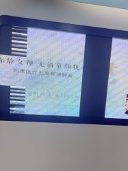 -弘美医美·艾维岚童颜抗衰中心