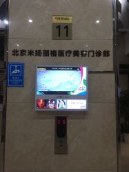 -北京米扬丽格医疗美容·联合丽格鼻整形中心