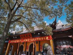 -西园戒幢律寺