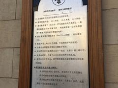 -悬空教堂